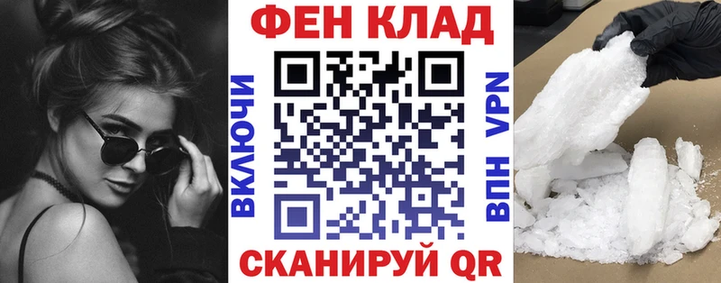 дарнет шоп Серафимович Амфетамин 98%