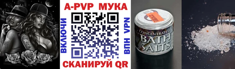 ОМГ ОМГ вход  Серафимович  Alfa_PVP Crystall 