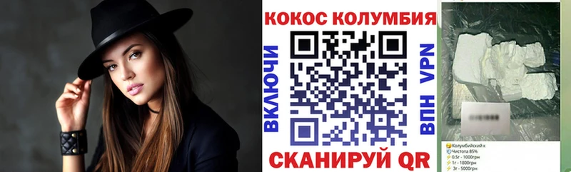 COCAIN Колумбийский  цена наркотик  Серафимович 
