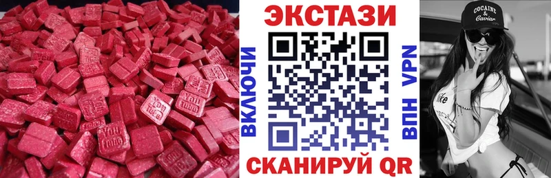 даркнет сайт Серафимович ЭКСТАЗИ XTC