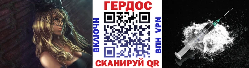 blacksprut ссылка Серафимович Героин Афган