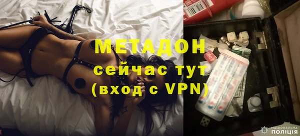 прущие крисы Абаза
