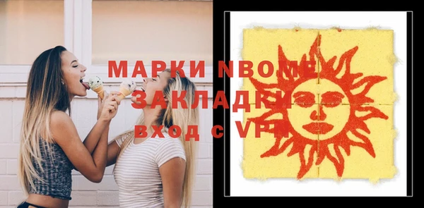 ПСИЛОЦИБИНОВЫЕ ГРИБЫ Абдулино