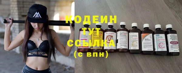 кокс Осинники