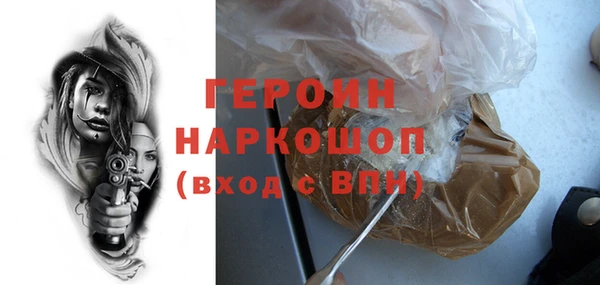 кокс Осинники