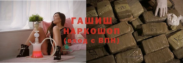 ПСИЛОЦИБИНОВЫЕ ГРИБЫ Абдулино