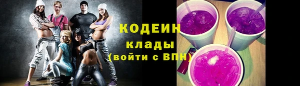 кокс Осинники