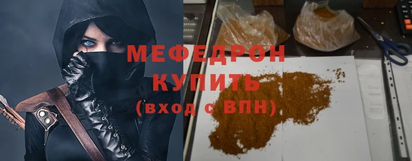 прущие крисы Абаза