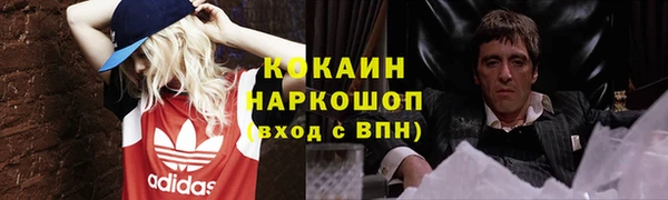 ПСИЛОЦИБИНОВЫЕ ГРИБЫ Абдулино