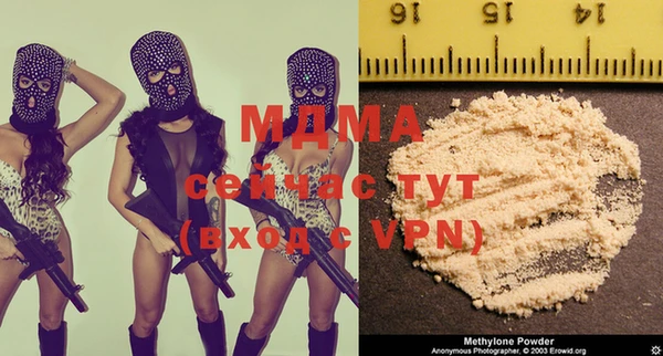 кокс Осинники
