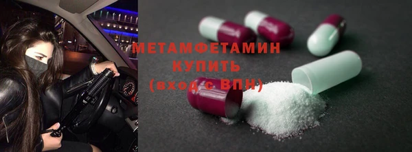 прущие крисы Абаза