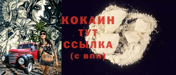 спиды Абинск