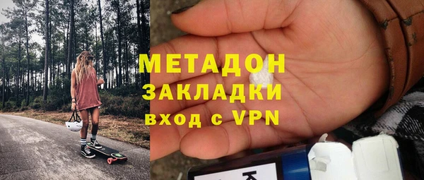ПСИЛОЦИБИНОВЫЕ ГРИБЫ Абдулино