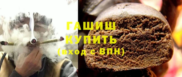 спиды Абинск