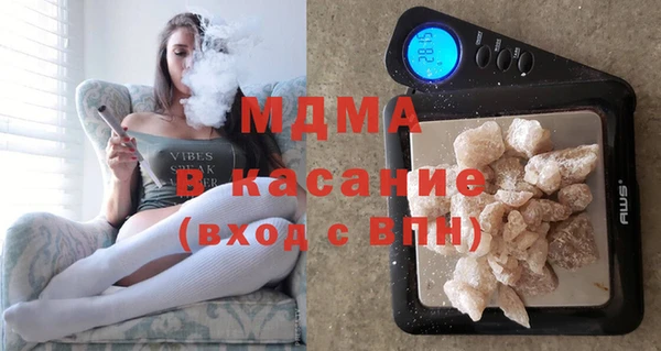 ПСИЛОЦИБИНОВЫЕ ГРИБЫ Абдулино