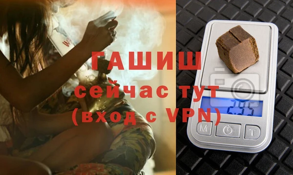 ПСИЛОЦИБИНОВЫЕ ГРИБЫ Абдулино