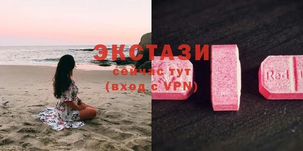 спиды Абинск
