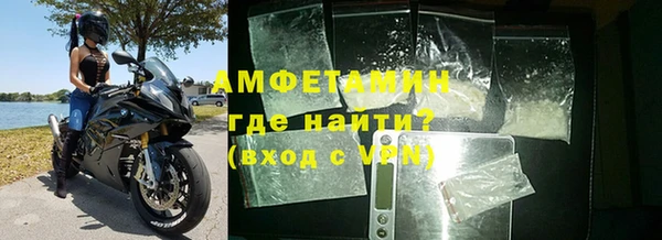 кокс Осинники