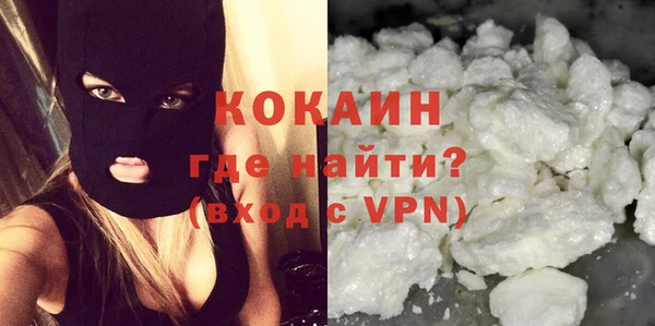 спиды Абинск