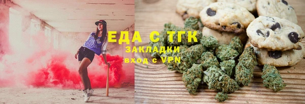 спиды Абинск