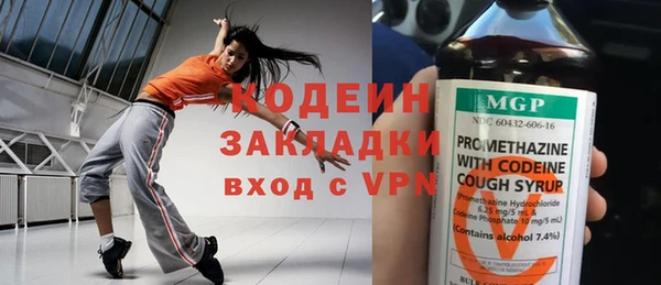 прущие крисы Абаза