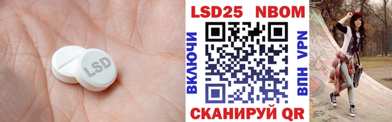 купить  сайты  Серафимович  Лсд 25 экстази ecstasy 