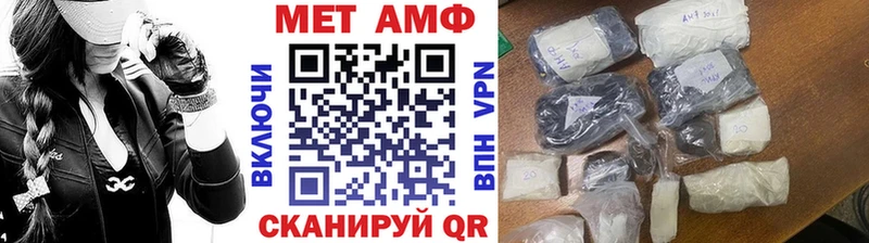 закладка  Серафимович  Метамфетамин винт 