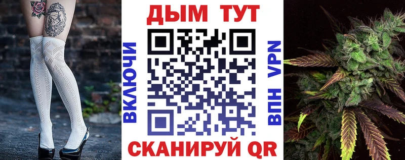 закладки  Серафимович  МАРИХУАНА индика 